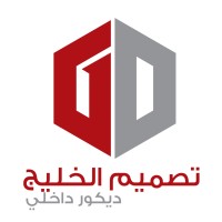 Gulf Design EST logo - Similar company to Korkortoon