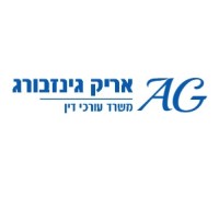 Arik Ginzburg Law - אריק גינזבורג משרד עורכי דין logo - Similar company to Ids Science And Technology