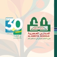 Al-Asriyya School logo - Similar company to Al-Ridwan Schools | مدارس الرضوان