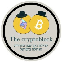 The CryptoBlock logo - Similar company to Chaintalent