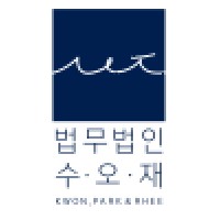 Kwon, Park & Rhee (Suojae): Cross-border Transaction Team logo - Similar company to Ktnet : Korea Trade Network : Streamlining Trade Facilitation