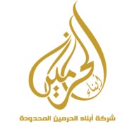 abnaa alharmain logo - Similar company to Arabe_Con