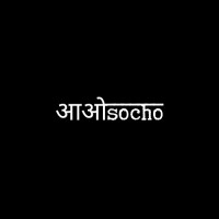 आओsocho logo - Similar company to Skyball