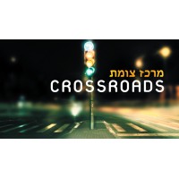 Crossroads Jerusalem logo - Similar company to Grow