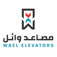 وائل للمصاعد - Wael Elevators logo - Similar company to Kmscreatives