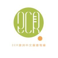 2CR Chinese Radio logo - Similar company to Ac 878 Media Group
