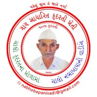 નભાબાપા ની વાડી logo - Similar company to Tecnosines Lda