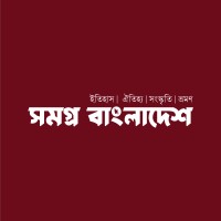 Somogro Bangladesh logo - Similar company to Zesh + Co.