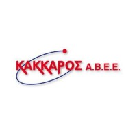 Kakkaros A.B.E.E. logo - Similar company to Elia Lesvos Confest