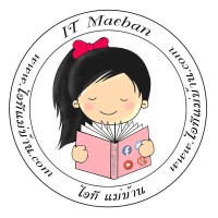 ไอทีแม่บ้าน logo - Similar company to ไอทีแม่บ้าน