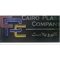 Cairo Plast Company logo - Similar company to Atm Plast