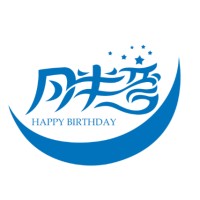 Liuyang Yuebanwan Manufacturing Co.,Ltd