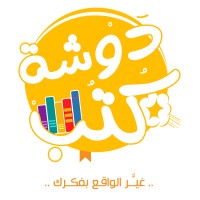 دوشة كتب logo - Similar company to Pdf Book
