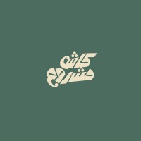 Cash Mashro3 - كاش مشروع logo - Similar company to Evakia Ltd.
