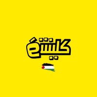 Cliché | كليشي logo - Similar company to Raynix