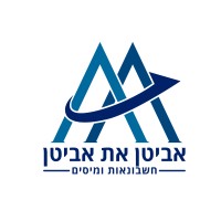 Avitan & Avitan Co. logo - Similar company to משרד רואה חשבון גיל רוזנברג