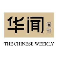 The Chinese Weekly logo - Similar company to Innomedia
