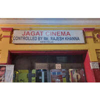 Jagat Cinema logo - Similar company to Gaindamull Hemraj Capital