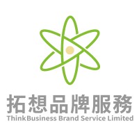 ThinkBusiness Brand Service logo - Similar company to 全朋友電商 Friend To Friends