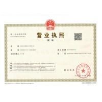 Keku Electronic Co., Ltd logo - Similar company to Shewbridge Coaching