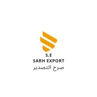 ِشركة صرح التصدير - Sarh Export CO logo - Similar company to تربيع ستديو