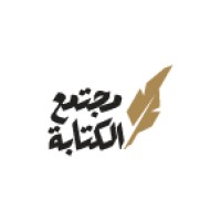 مجتمع الكتابة logo - Similar company to Sahaba