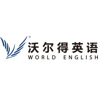 world international English