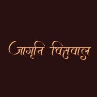 Jagriti Biswal logo - Similar company to Samuka