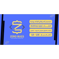 Zero Bugs logo - Similar company to Sultan Digital