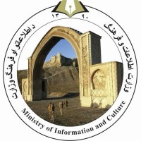 Afghan Ministry of Information and Culture logo - Similar company to Elite Valley