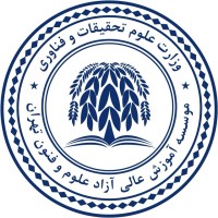 آموزش عالی علوم و فنون تهران | Tehran Business school logo - Similar company to Franchise Accelerator