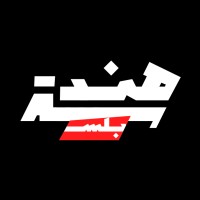 هندسة بلس Handasa plus logo - Similar company to X-Dimension
