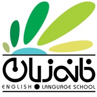Khane Zaban Bojnord logo - Similar company to Kosar University