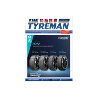 The Tyreman logo - Similar company to Tyrexpo