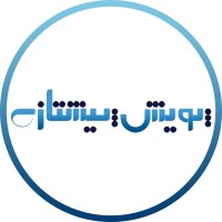 Pouyesh Pishtazi | پویش پیشتازی logo - Similar company to Hiraa