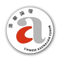 Chinese Australian Forum (CAF) logo - Similar company to Oz Biz Network