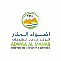 Adwaa Al Manar logo - Similar company to M By Maryam