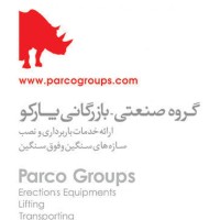 Parco Commercial & Industrial Groups