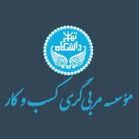 موسسه مربی گری کسب و کار دانشگاه تهران Ut Business Coaching Institute