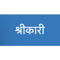 Sreekari Consulting, LLC logo - Similar company to Pennmax