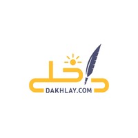 Dakhlay.com logo - Similar company to Fns- Interior Design Studio & Academy