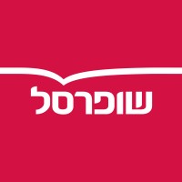 Shufersal logo - Similar company to Bleader