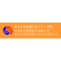 Sun On Plastic Moulding Ltd logo - Similar company to Scia Srl