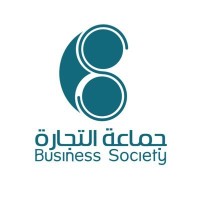 SQU Business Society logo - Similar company to Ombs Group