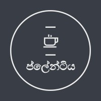 Plain Tea Talk Space