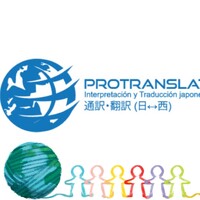 Protranslate-jp logo - Similar company to Poder Judicial Del Estado De Querétaro
