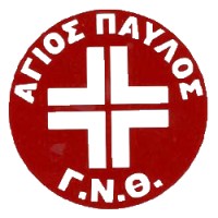 Agios Pavlos General Hospital of Thessaloniki logo - Similar company to Praxis Tools