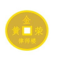 Golden Law LLC logo - Similar company to Eon Consulting & Training