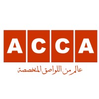 Allied Company for Chemicals and Adhesives - ACCA logo - Similar company to Cairo Foam