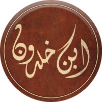 Ibnkhaldun.App
